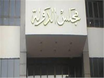«معاش الوزراء» لرجال القضاء ورؤساء الجامعات