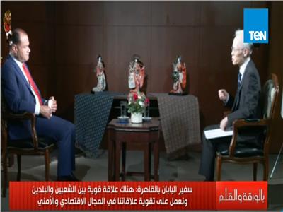 فيديو| سفير اليابان: المتحف المصري الكبير جوهرة التعاون بين البلدين