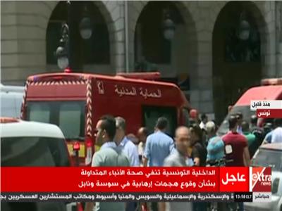 بث مباشر| انفجاري العاصمة التونسية