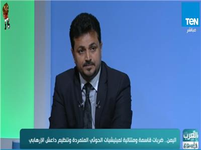 سياسي يمني يكشف بالأدلة «إمداد إيران لميليشيات الحوثي بالطائرات المسيرة»