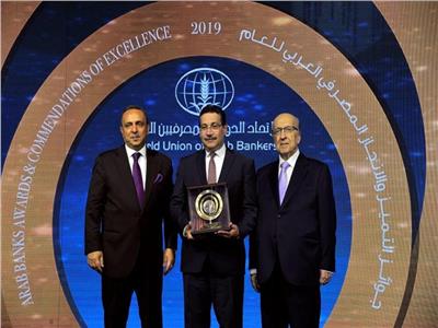 «التعمير والإسكان» يحصد جائزة أفضل بنك عربي متخصص في التمويل العقاري