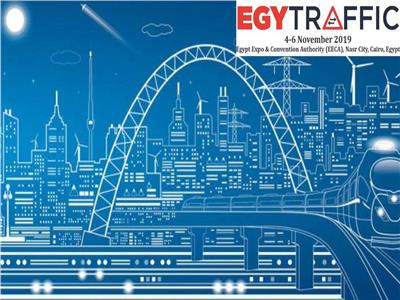 انطلاق أول معرض مصري لحل مشاكل المرور والطرق والنقل نوفمبر القادم