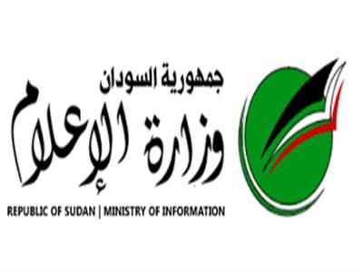 مسئول سوداني يطالب الإعلام العربي بعدم الانسياق وراء الإعلام الأجنبي