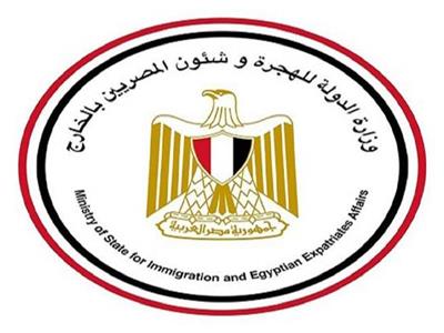 «الهجرة» تعقد اجتماعا للجنة التنسيقية لمبادرة «مصر بداية الطريق»