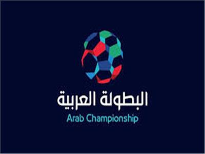 اليوم.. المغرب تستضيف قرعة دور الـ 32 لبطولة الأندية العربية لكرة القدم