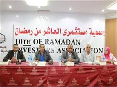 غدًا.. مؤتمر علمي حول التعليم والتدريب المزدوج بمدينة العاشر من رمضان