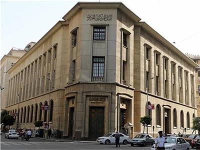 البنك المركزي المصري يطلق الحد المعياري (CONIA)