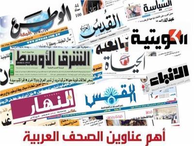 أبرز ما جاء في عناوين الصحف العربية الثلاثاء 13 أغسطس