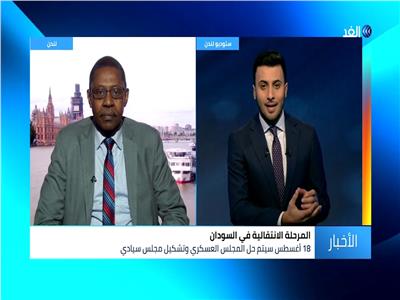 خبير: الاتفاق السياسي والإعلان الدستوري نقطة تحول في تاريخ السودان