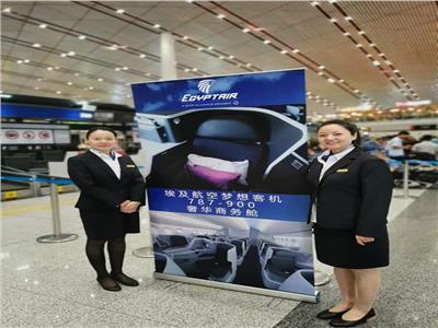 صور| مكتب مصر للطيران ببكين يحتفل بوصول أولى رحلات طائرة الأحلام