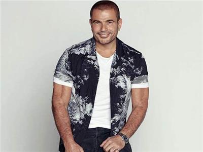 عمرو دياب يعلن موعد الأغنية الرابعة من ألبومه