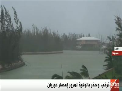 بث مباشر| إجلاء سكان ولاية فلوريدا.. تحسبا لمرور إعصار دوريان