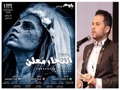 الغرباوي يشارك بـ«انتحار معلن» في مهرجان القاهرة الدولي للمسرح