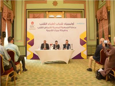 جمعية القلب المصرية تبتكر أسلوبا جديدا لرفع كفاءة الأطباء