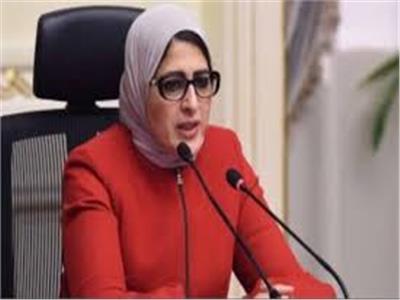 وزيرة الصحة تستعرض تجارب مصر في الصحة العامة أمام مؤتمر الخدمات الصحية البريطانية