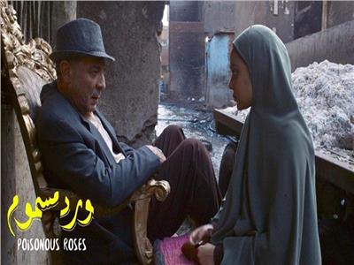 مخرج فيلم «ورد مسموم» مرشح لتمثيل مصر في الأوسكار