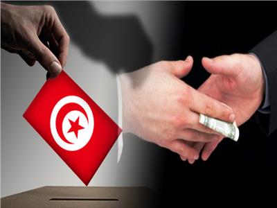انتخابات تونس| توجيه الناخبين وشراء ذممهم يلغي الانتخابات