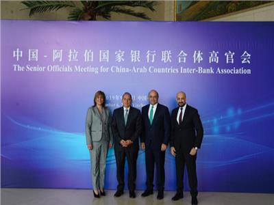 البنك الأهلي يشارك في الجلسة الأولى بتحالف البنوك العربية الصينية