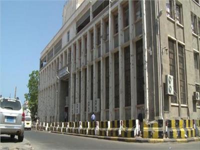 حكومة اليمن تعين محافظا جديدا للبنك المركزي في عدن