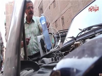 فيديو | ميكانيكي مصري يصنع جهاز لتوفير استهلاك الوقود للسيارات 