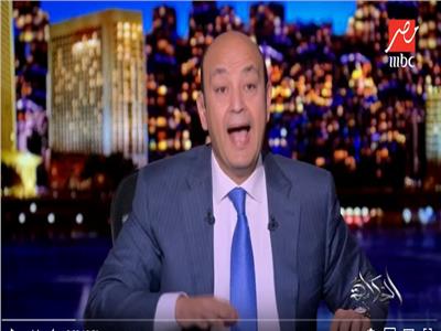 فيديو| عمرو أديب يكشف عن «جروب» سري للإخوان يدار من قناتي الشرق ومكملين