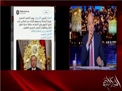 شاهد| عمرو أديب يكشف علاقة تركيا بدعوات التظاهر في مصر