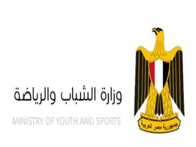 وزارة الرياضة تطلق حملة ترويجية لكأس العالم لكرة اليد ٢٠٢١