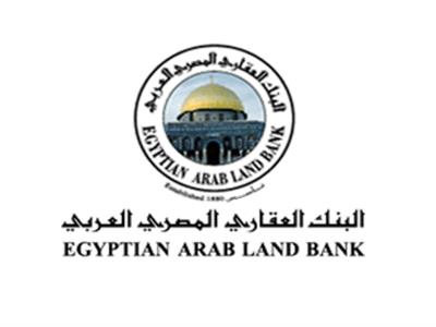 إحالة مسئولين بـ«العقاري المصري» للتأديبية لإهدارهما 6 ملايين جنيه