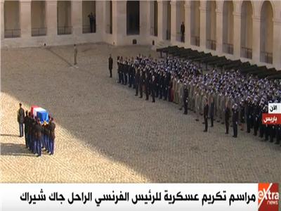 بث مباشر| مراسم عسكرية لتكريم الرئيس الفرنسي الراحل جاك شيراك