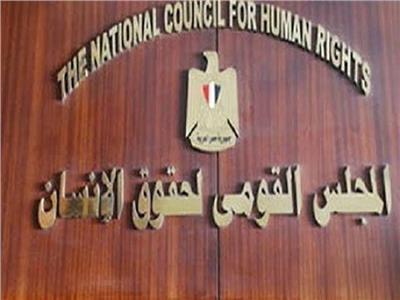 القومي لحقوق الإنسان ينظم مؤتمراً دولياً حول التشريعات اللازمة لمناهضة التعذيب