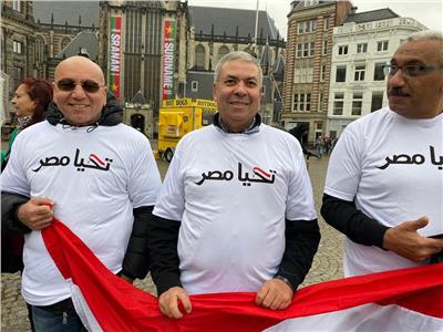 احتفالا بنصر أكتوبر.. الأعلام المصرية أمام القصر الملكي بأمستردام