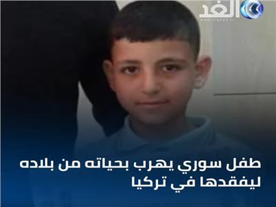 شاهد| العنصرية التركية تدفع طفلًا سوريًا للانتحار على «باب مقبرة» 
