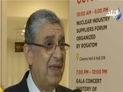 فيديو| وزير الكهرباء يكشف موعد تشغيل محطة الضبعة النووية
