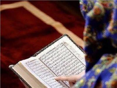 هل يجوز للمستحاضة قراءة القرآن؟.. «الإفتاء» تجيب