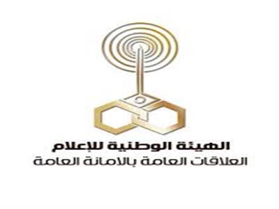 «الوطنية للإعلام» تكشف سبب قطع البث عن قنواتها