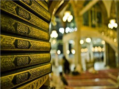 ما حكم أخذ المصحف من المسجد؟.. «مفتي الجمهورية» يجيب