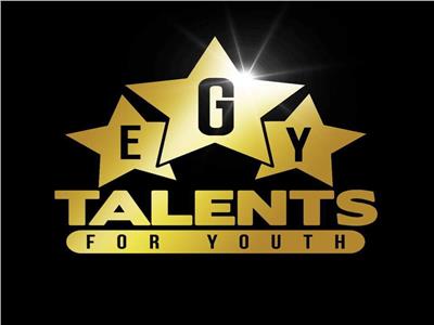 الشباب والرياضة تُطلق مسابقة «EgyTalents» للمواهب الشابة