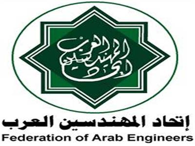 تدريب «المهندسين العرب» على أحدث أنظمة التكنولوجيا