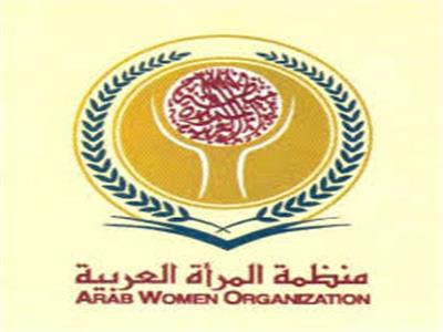 منظمة المرأة العربية تهنئ المرأة العمانية بيومها الوطني