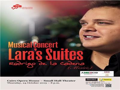 سفارة المكسيك تنظم حفلين موسيقيين لأشهر المغنيين بالقاهرة