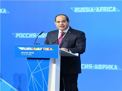 نص كلمة الرئيس السيسي في المؤتمر الصحفي الختامي لقمة «أفريقيا - روسيا»
