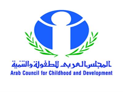 المجلس العربي للطفولة يطلق "لقاء رؤى الأطفال في مصر" حول التعليم الجيد بالقاهرة