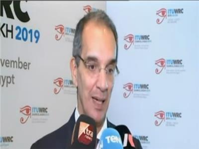 فيديو| طلعت: المؤتمر العالمي للاتصالات يمثل تقديرا للكوادر المصرية