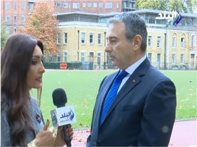 شاهد| السفير المصري في لندن: بريطانيا المستثمر الأجنبي الأول في مصر