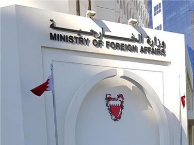 البحرين تدين بشدة حادث الطعن في مدينة جرش الأردنية
