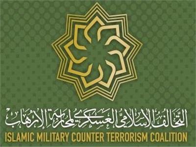 التحالف الإسلامي العسكري ومنظمة التعاون الإسلامي يبحثان سبل التعاون المشترك لمحاربة «الإرهاب»