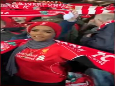 فيديو| مشجعة من أصول إفريقية تخطف الأنظار في مباراة ليفربول