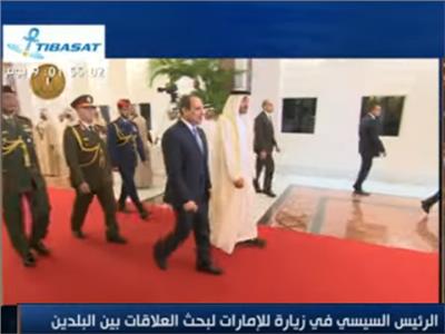 فيديو| محلل سياسي إماراتي يكشف تفاصيل زيارة السيسي لأبو ظبي