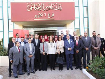 إطلاق أول مركز لتطوير الأعمال بفروع بنك ناصر