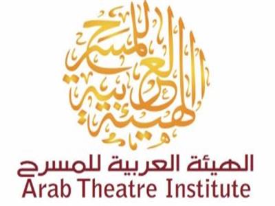 المبدعون المصريون يتصدرون جوائز الهيئة العربية للمسرح لعام 2019